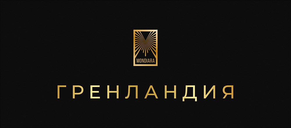 Гренландия может стать частью США — что стоит за заявлением жены чиновника Белого дома?
