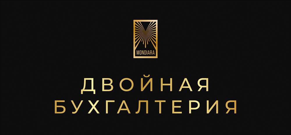 Как итальянские купцы изменили мир: история двойной бухгалтерии