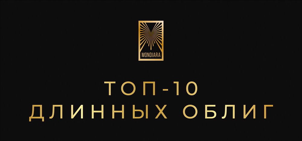 Какие облигации с рейтингом AA выбрать в 2026 году: топ-10 надежных выпусков