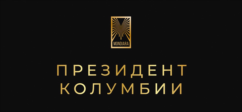 Колумбия против США: готова ли страна к вооруженному конфликту из-за угроз Трампа?