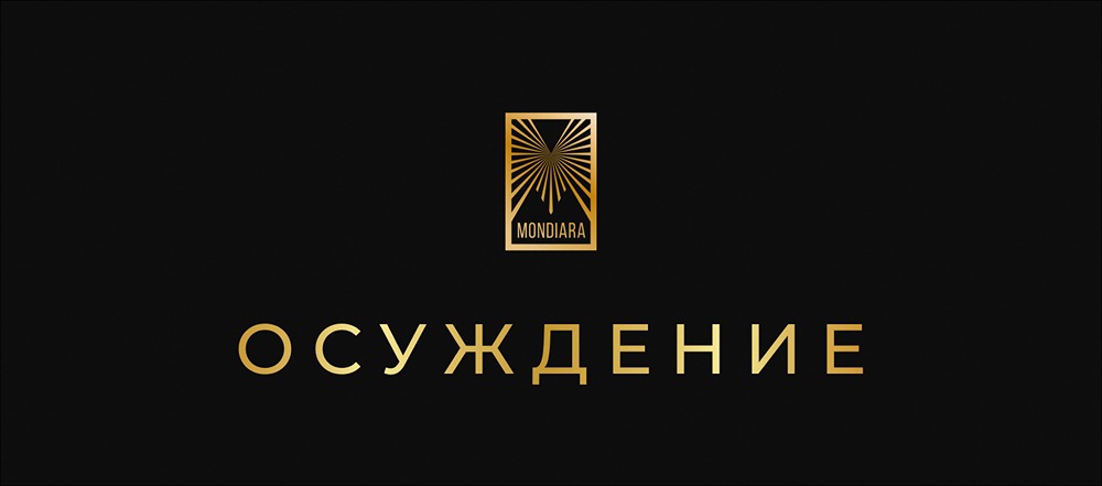 Как Россия отреагировала на военный конфликт в Венесуэле?
