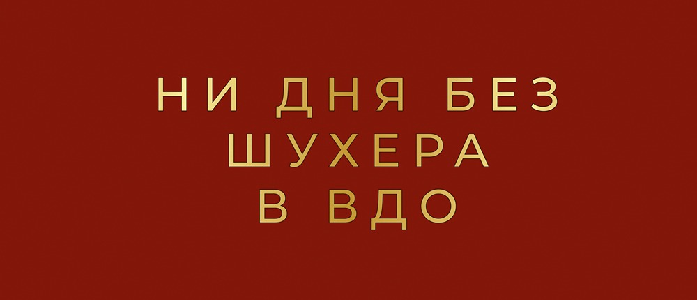 Почему упали облигации «Патриот Групп»: проблемы с налоговой?