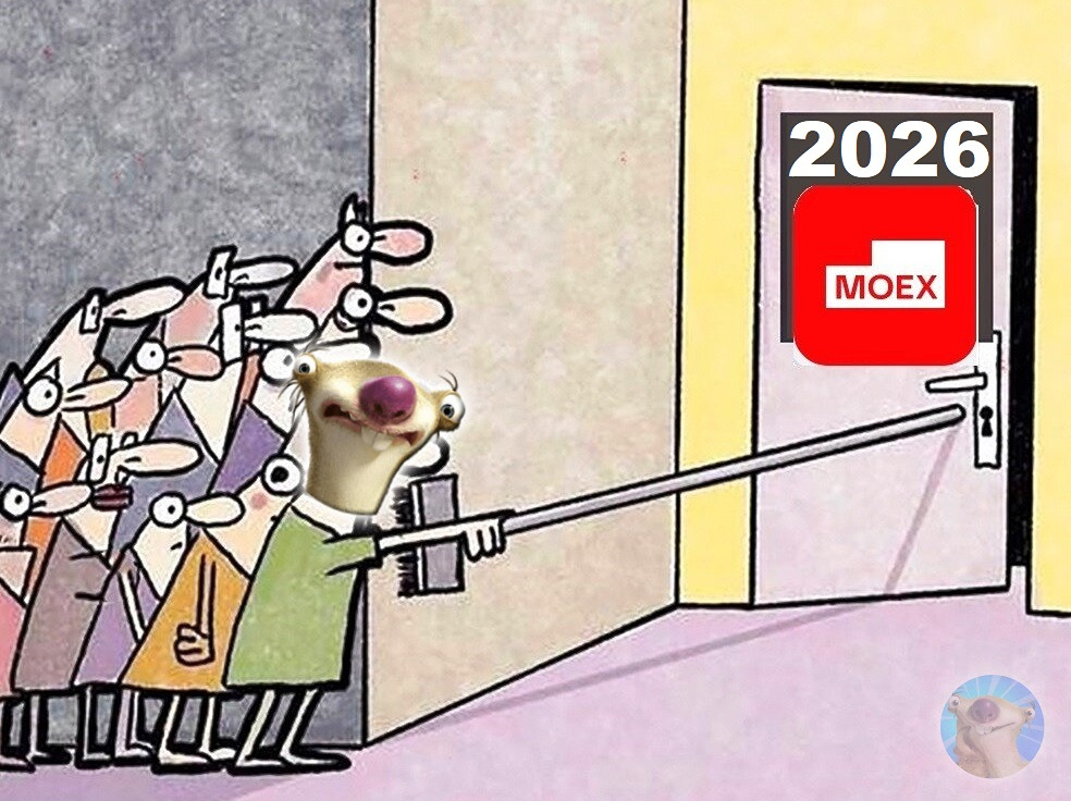 Прогноз индекса Мосбиржи на 2026: какие акции принесут максимальную доходность