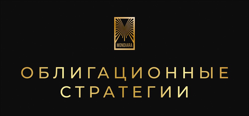 Как заработать на облигациях при снижении ключевой ставки в 2026 году?