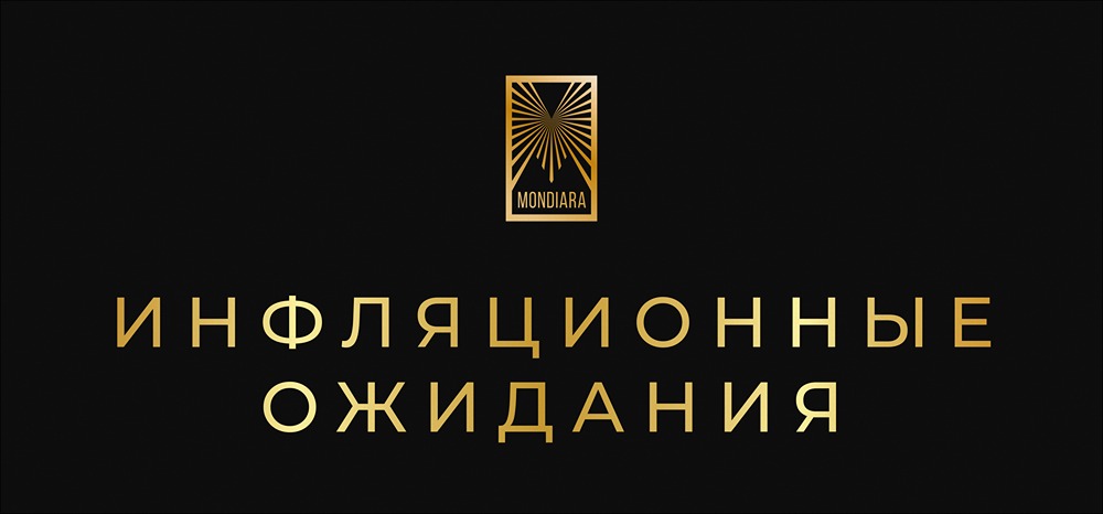 Битва с инфляцией: сможет ли ЦБ достичь цели в 4% в 2026?