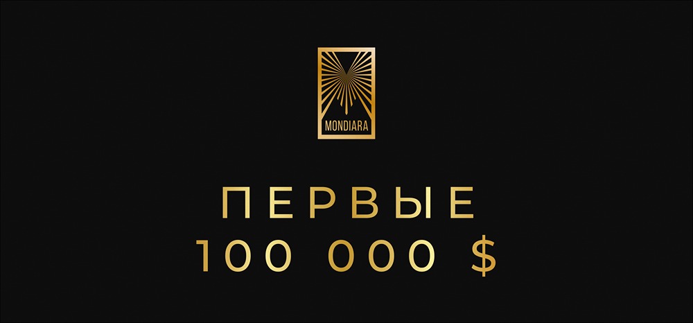 Как накопить первые $100 000: честный опыт и реальные советы