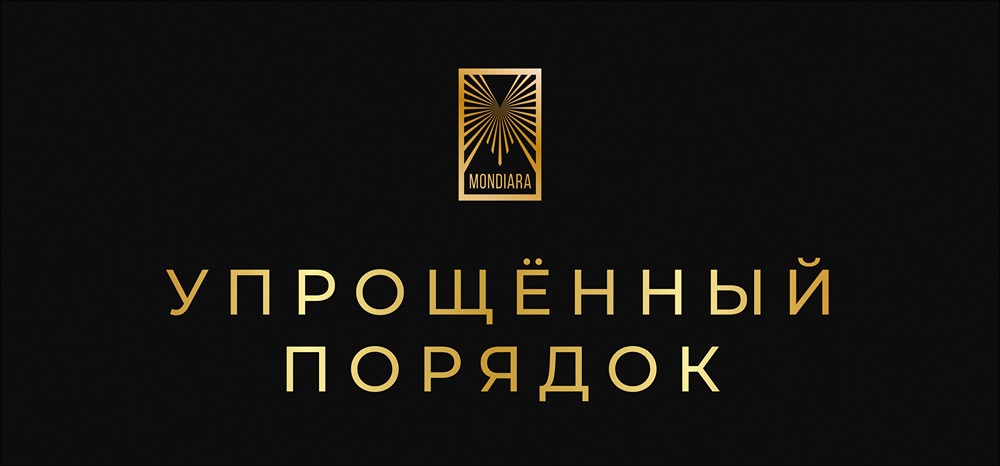 Почему продлили упрощенный порядок ввоза электроники в России?