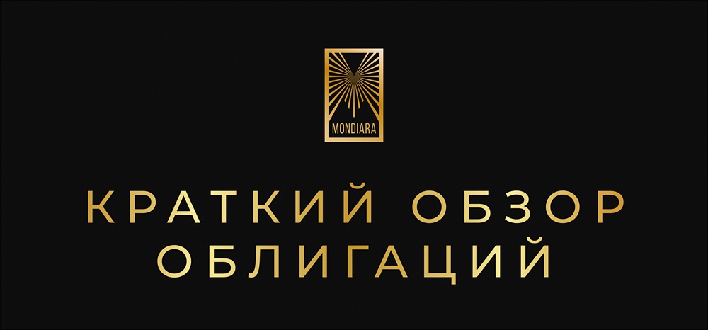 Какие перспективы у рынка облигаций в 2026 году: подробный анализ RGBI?