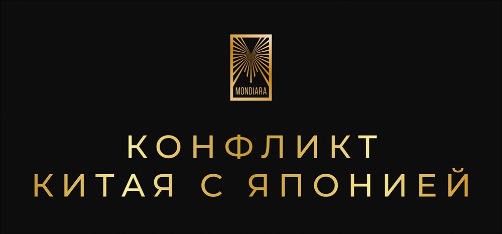 Торговые войны на Дальнем Востоке: как Китай ограничивает экспорт в Японию