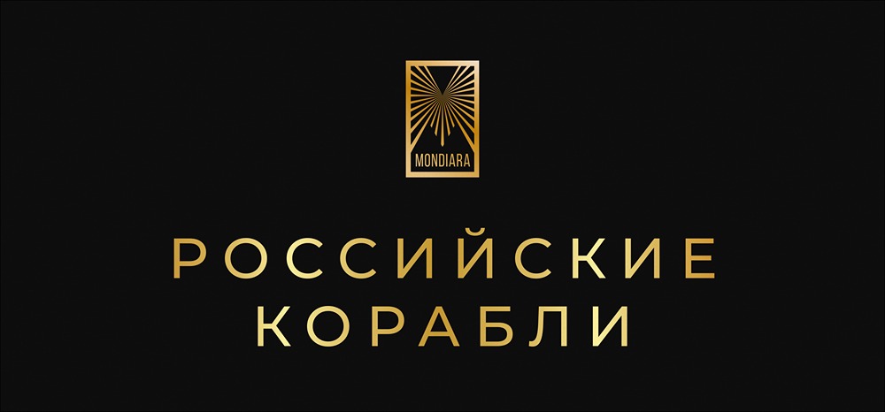 Как США захватили российский танкер в Северной Атлантике?