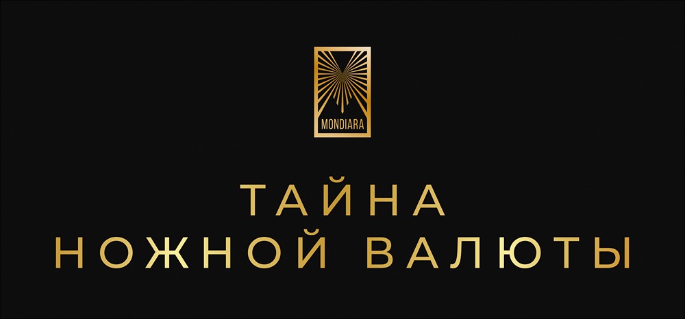 Почему в Средневековье платили мечами: история загадочных «ножных денег»