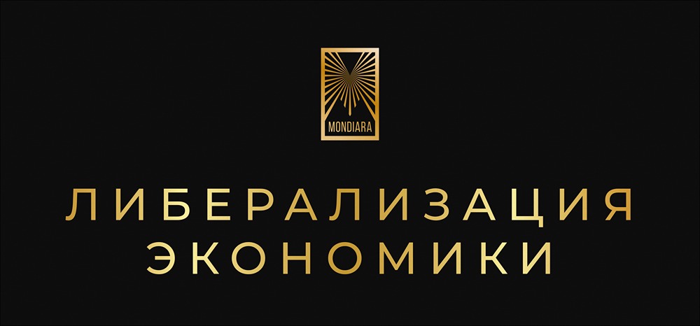 Как Китай планирует развивать бренд «Покупайте в Китае» в новом году?