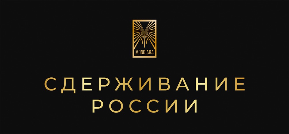 Почему Британия и США договорились сдерживать Россию в Арктике?