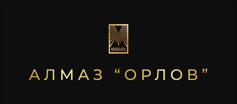 От глаза божества до короны Екатерины: тайна алмаза «Орлов»