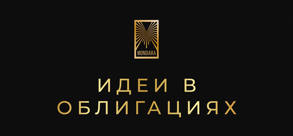 Стоит ли покупать длинные ОФЗ в 2026 году? Мнение профессиональных брокеров