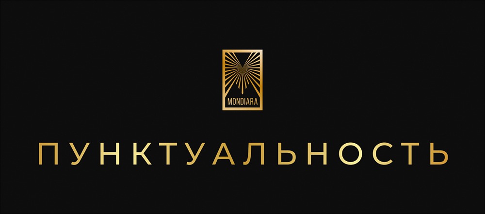 Время — деньги: почему пунктуальность определяет успех