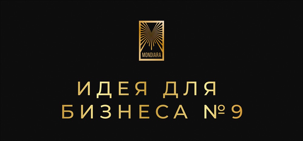 Личный блог в 2026: почему это всё ещё прибыльная идея