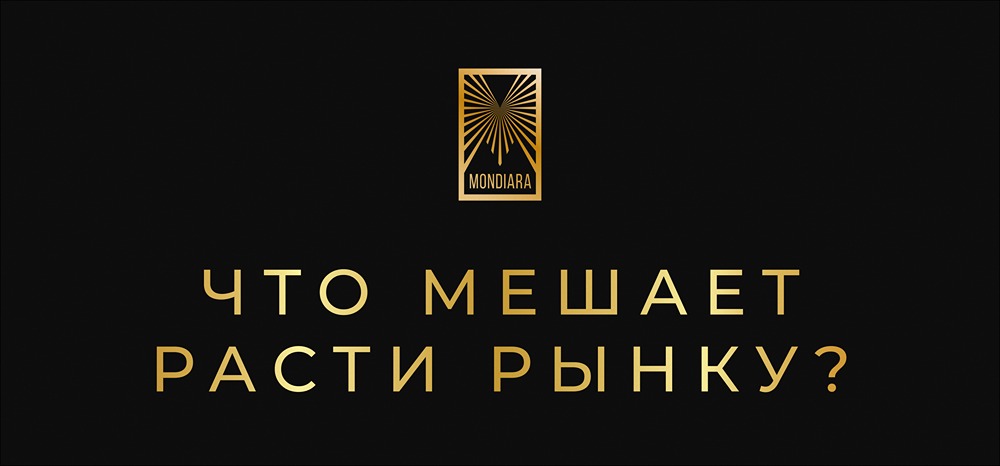 Какие факторы могут остановить рост рынка в 2026 году?