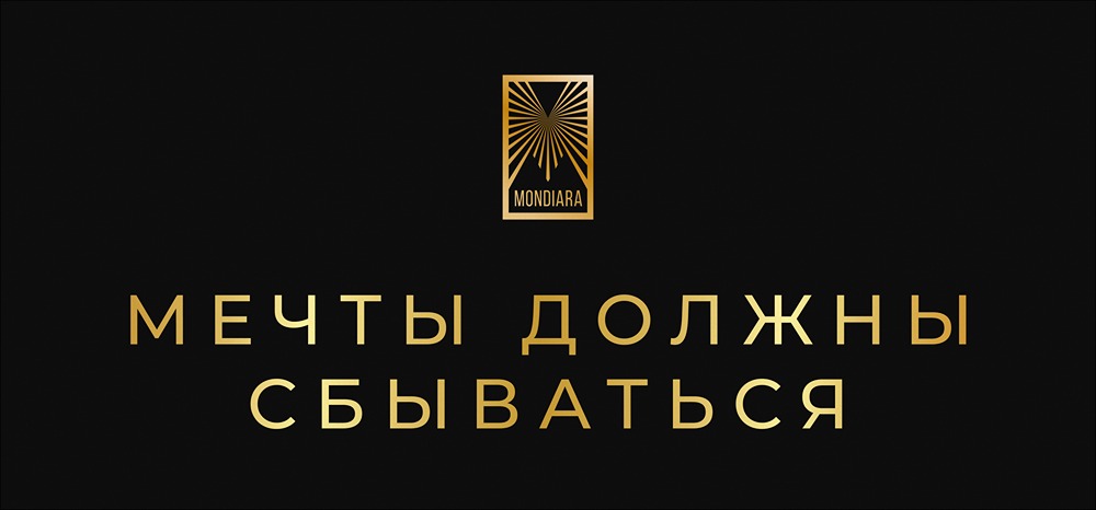 Как правильно исполнять свои мечты: баланс между сегодня и завтра