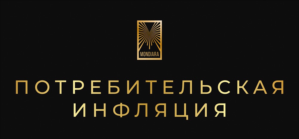 Китайская экономика на перепутье: рост инфляции при слабом спросе