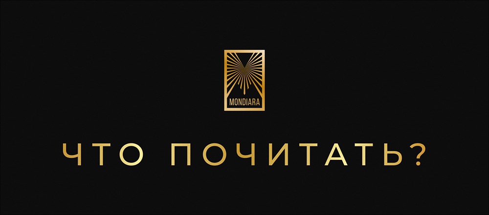 Топ-5 книг по облигациям: что читать начинающему инвестору?