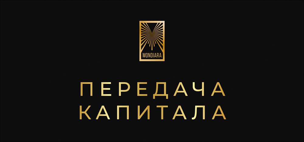 Капитал на 30 лет вперед: стратегия семейного богатства