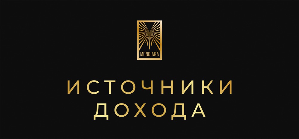 Как создать пассивный доход: 2 главных источника заработка в 2026 году