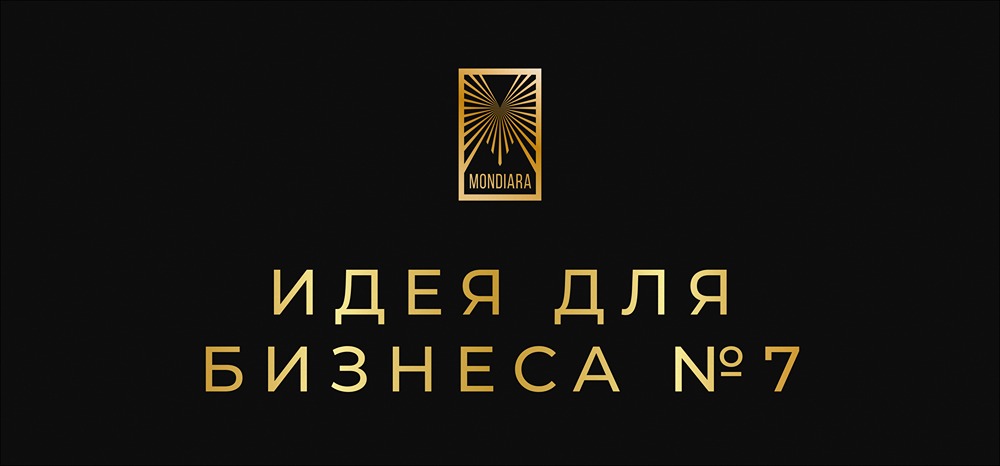 Запреты как бизнес-возможности: новая реальность 2026