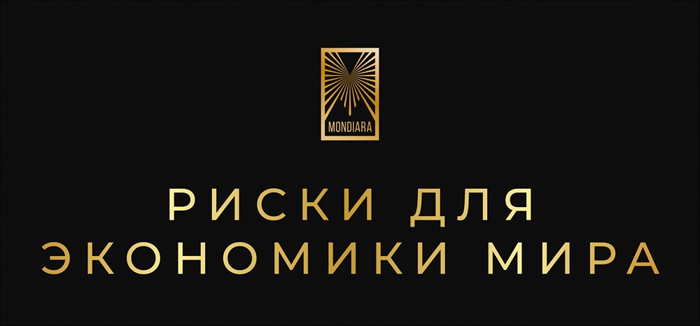 Японский долговой кризис: грозит ли миру новый 2008 год?