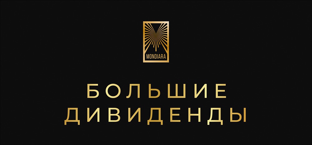 Какие акции принесут самые высокие дивиденды в 2026 году? Топ-10 прогнозов