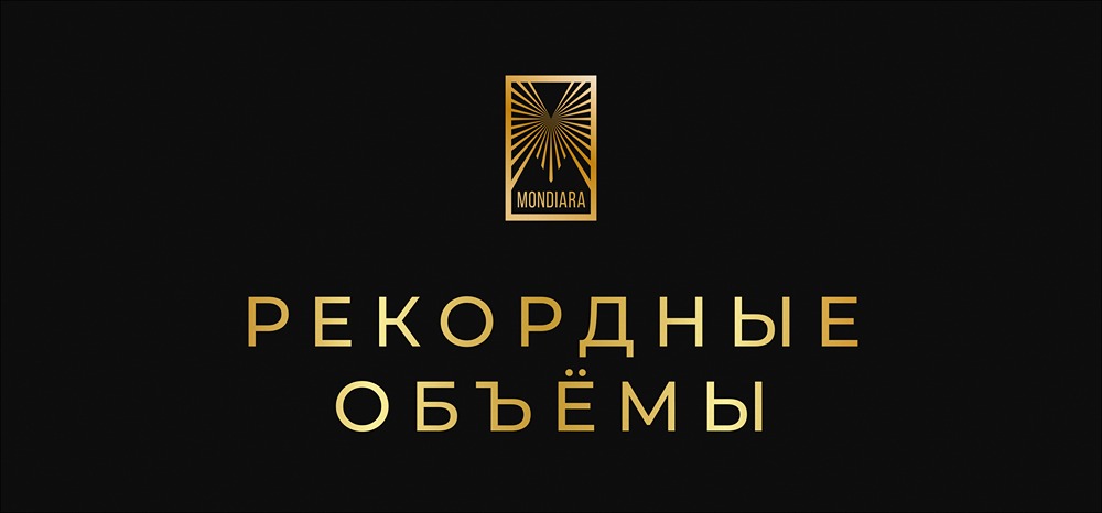 Объем торгов облигациями на Мосбирже достиг исторического максимума: причины роста