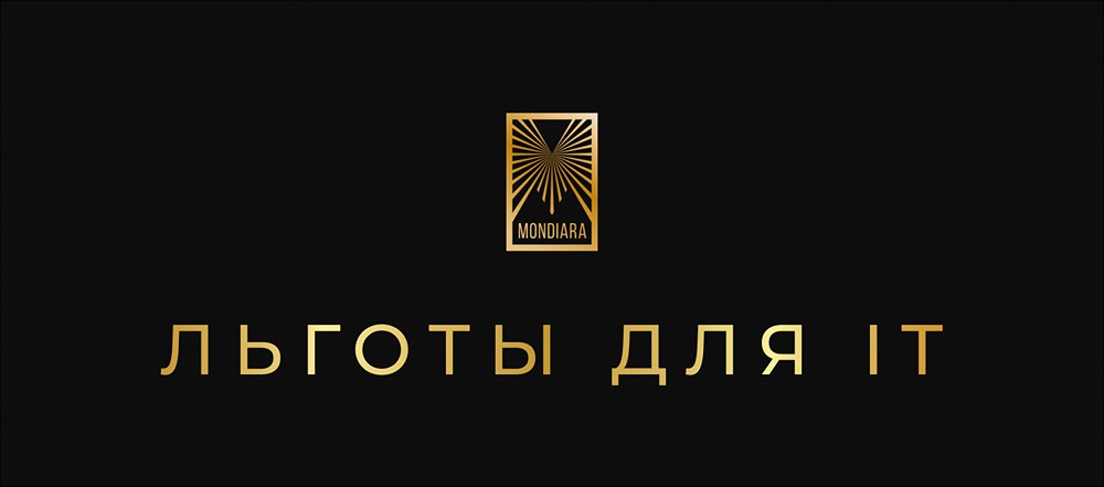 Почему Минцифры возвращает льготы IT-компаниям с госучастием?