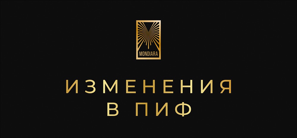 Какие ПИФы станут доступны обычным инвесторам с 2026 года: полный разбор изменений в работе фондов