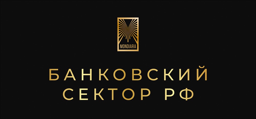 Банки России: анализ ключевых показателей и тревожных сигналов 2026