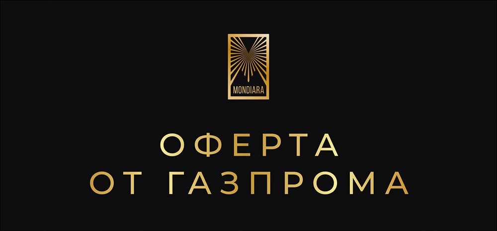 Стоит ли участвовать в оферте Газпрома по выкупу евробондов в январе 2026?