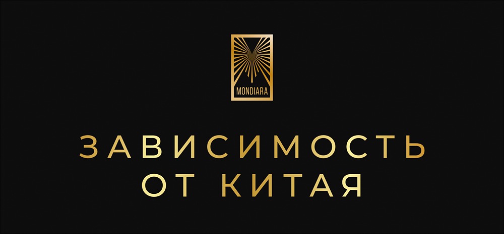 Критически важные минералы: новая стратегия Запада против Китая