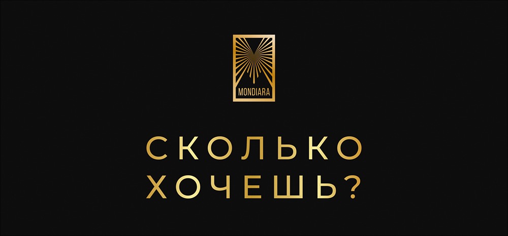 От чего зависит желаемый доход россиян в 2026 году?