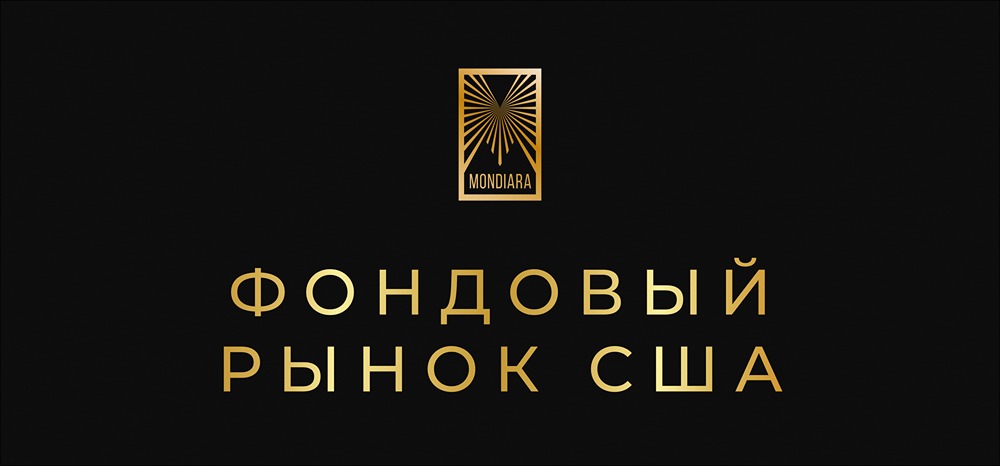 Почему американский рынок акций дорогой? Анализ фундаментальных показателей S&P 500 и оценка справедливой стоимости