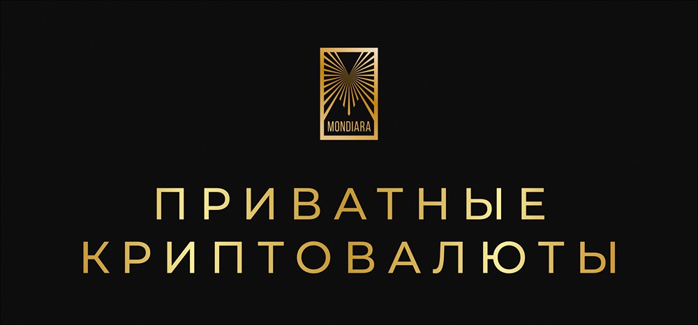 Что стоит за запретом приватных криптовалют в ОАЭ? Причины и последствия для рынка