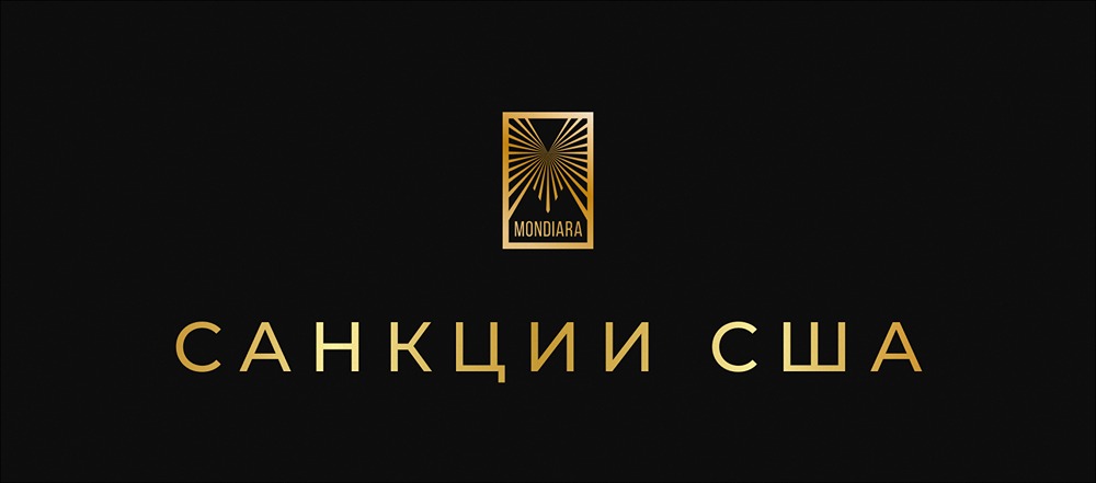 Санкции США против России: реальная угроза или политический инструмент?