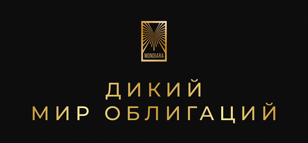 Как выбрать надежные облигации для инвестиционного портфеля: полное руководство