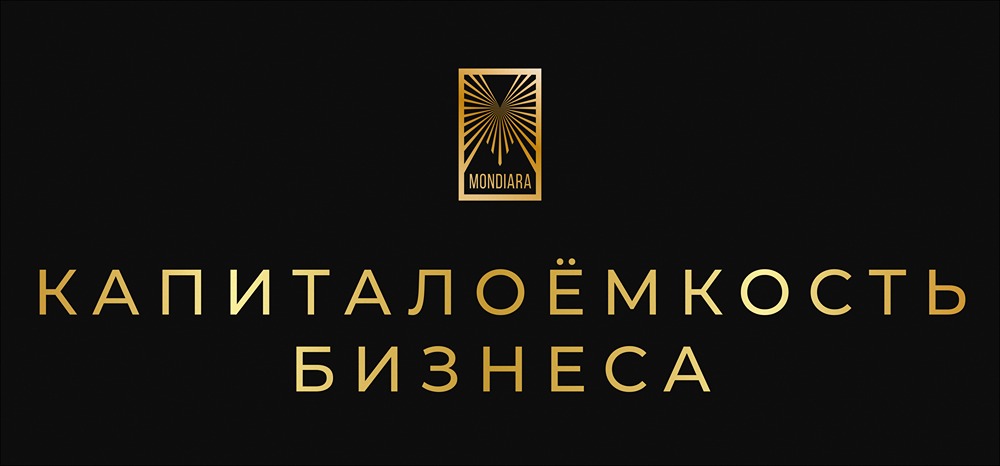 Облигации в капиталоёмких отраслях: что должен знать инвестор