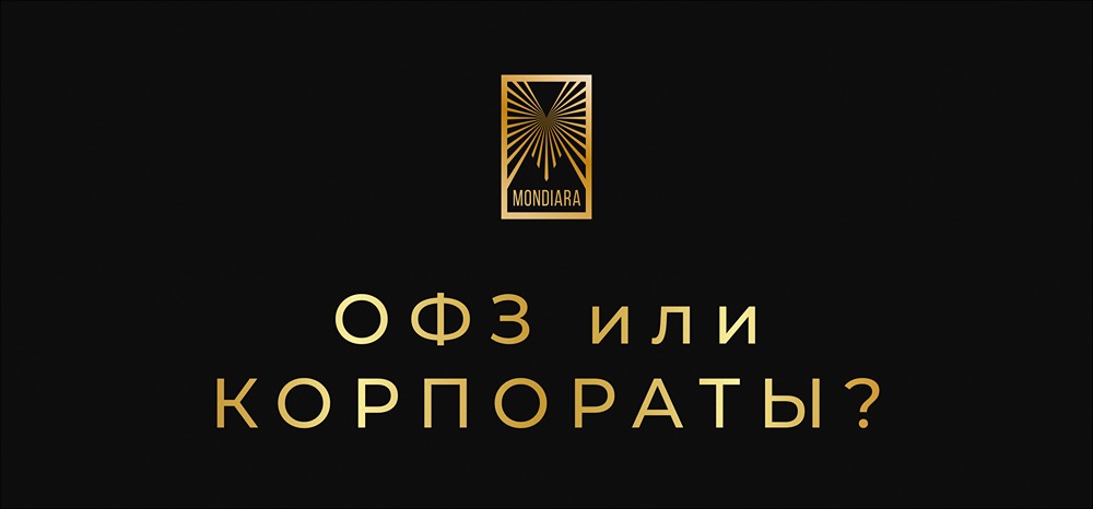 Почему растёт число дефолтов по корпоративным облигациям в 2026?