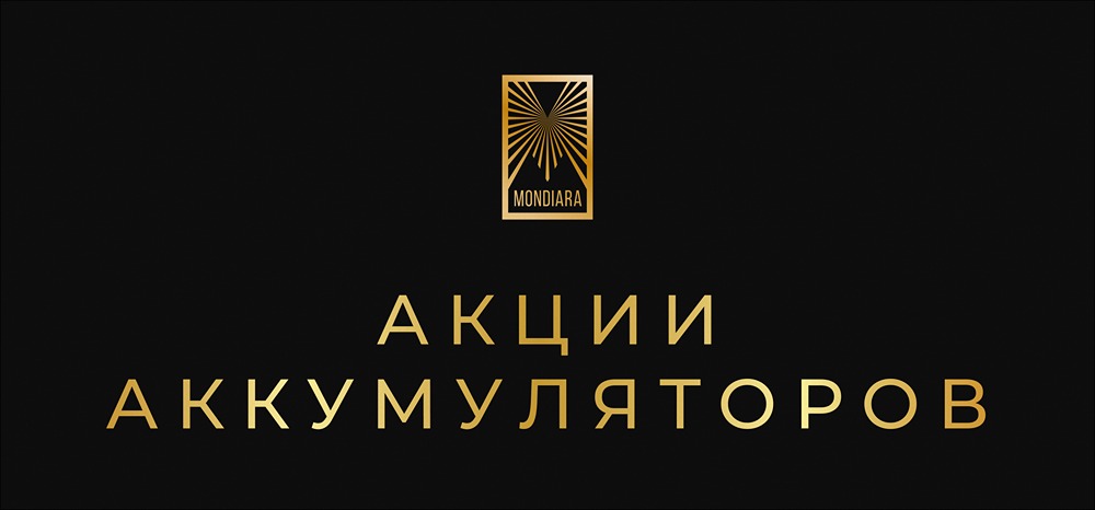 Падение акций китайских производителей аккумуляторов: причины и последствия