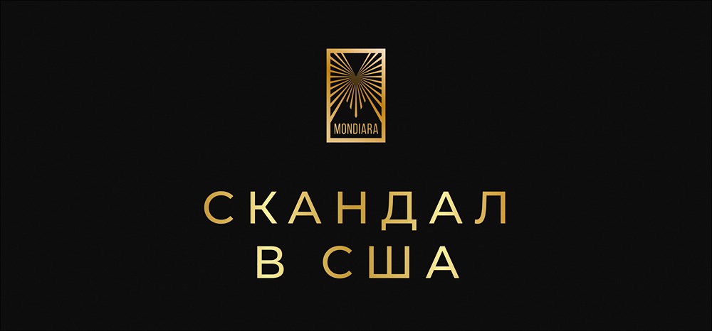 Как давление на ФРС США меняет правила игры для российского экспорта