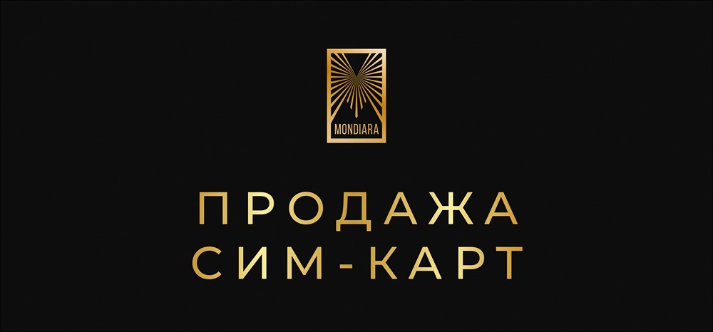 Как новые правила продажи сим-карт повлияют на операторов связи?
