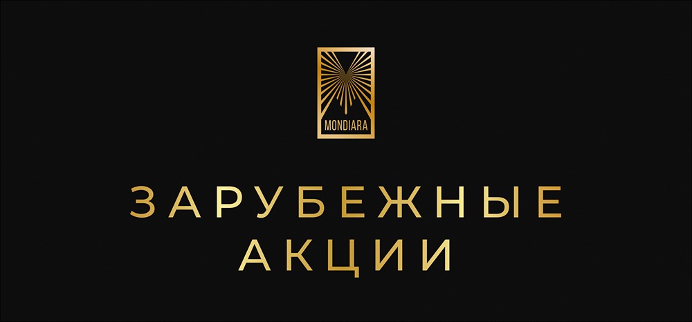 Как инвестировать в американские акции из России: гайд 2026