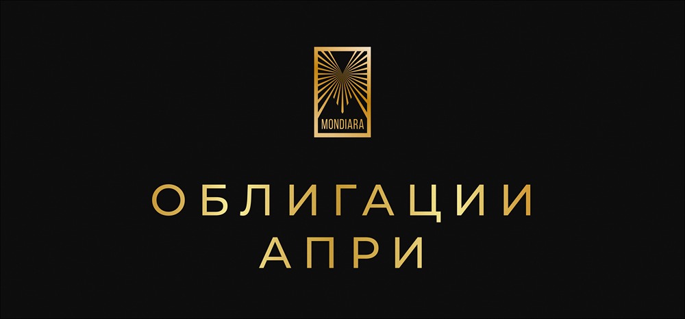 Размещение облигаций АПРИ серии БО-002P-13: все подробности выпуска