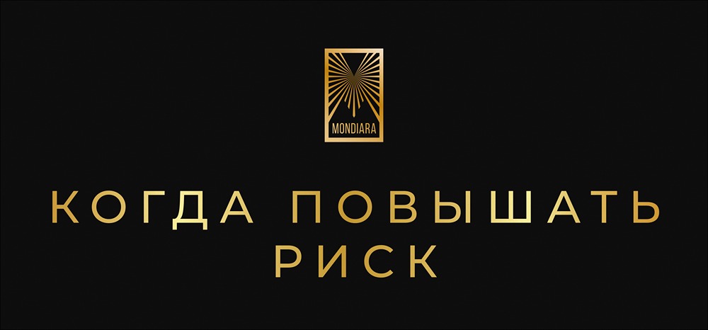 Как правильно повышать соотношение прибыли к риску в торговле на бирже?