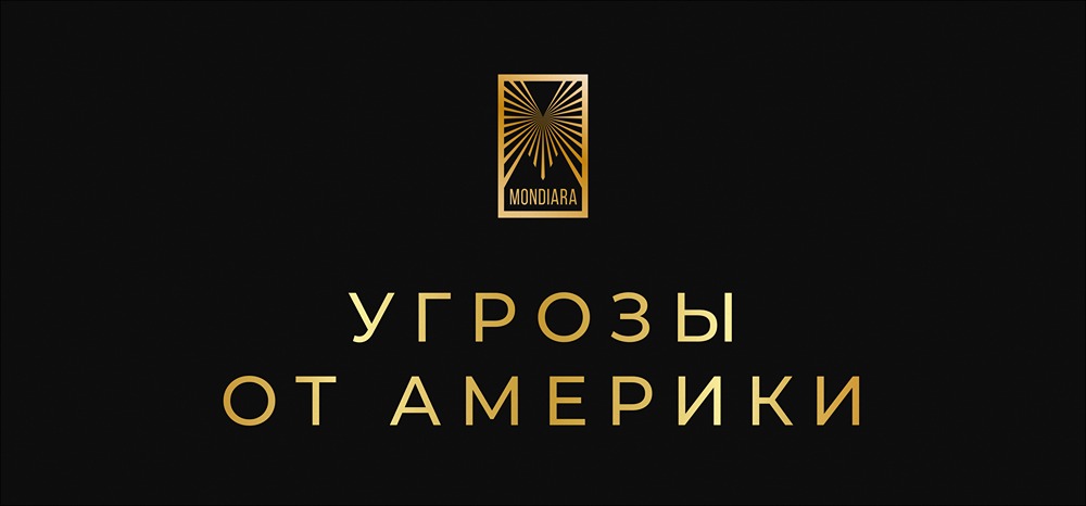 Торговая война Трампа: кто заплатит 25% за бизнес с Ираном?